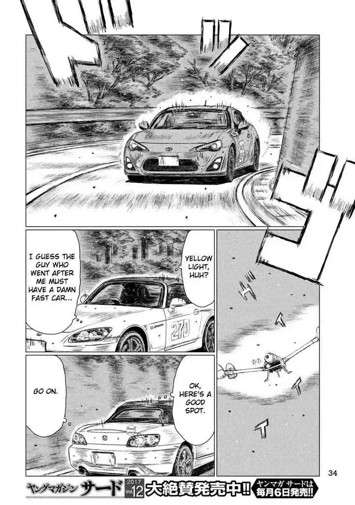 MF Ghost vol.1 ch.10