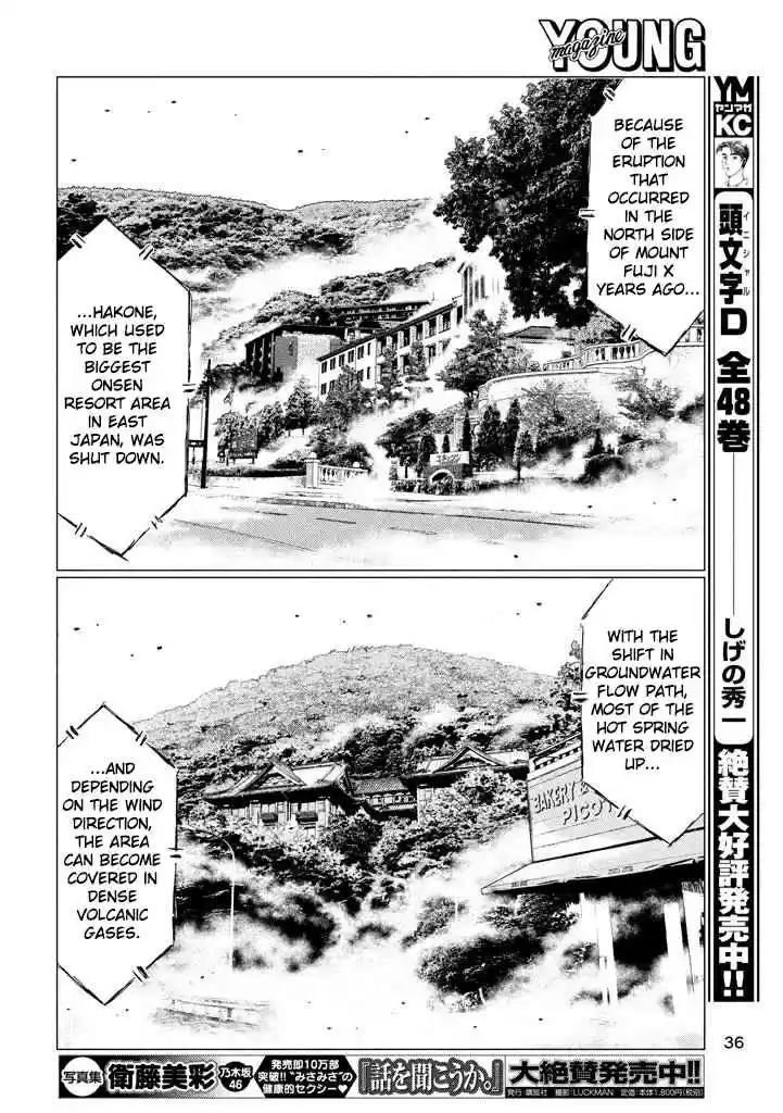 MF Ghost vol.1 ch.10