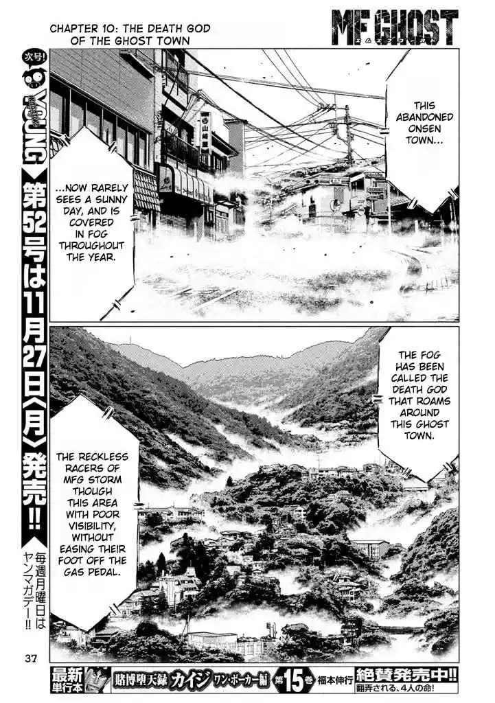 MF Ghost vol.1 ch.10