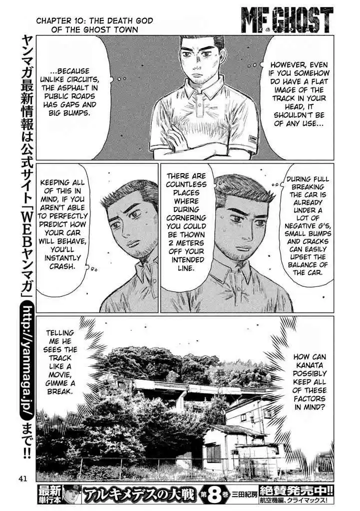 MF Ghost vol.1 ch.10