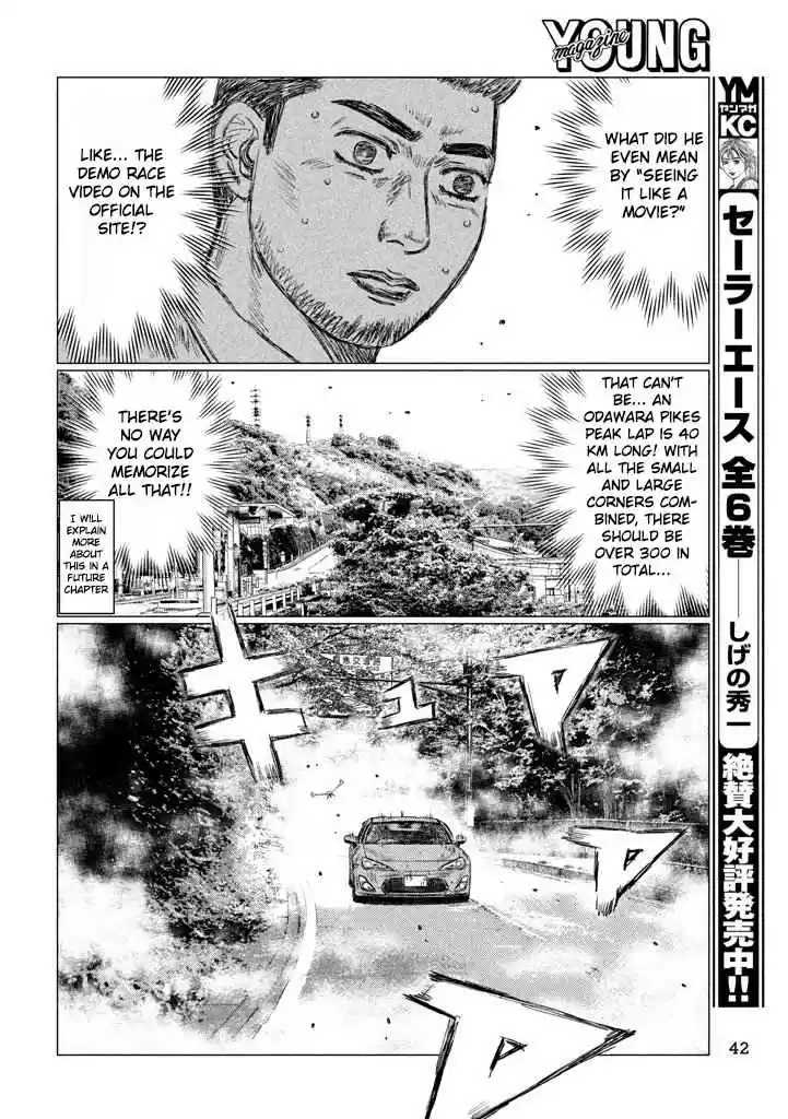 MF Ghost vol.1 ch.10