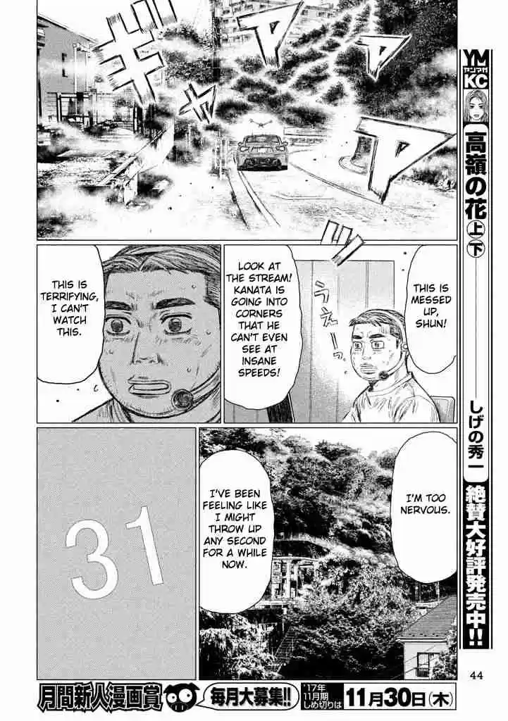 MF Ghost vol.1 ch.10