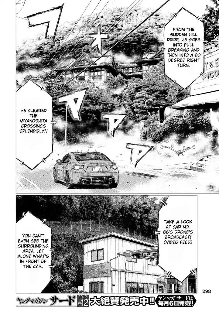 MF Ghost Vol.1 Ch.11