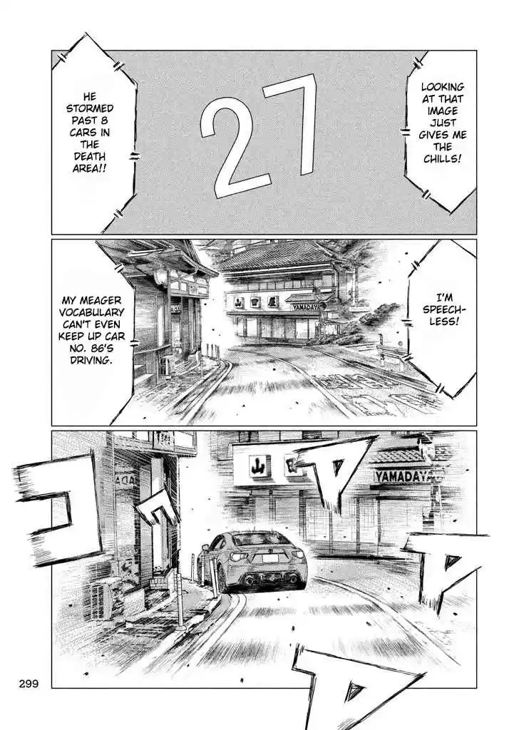 MF Ghost Vol.1 Ch.11