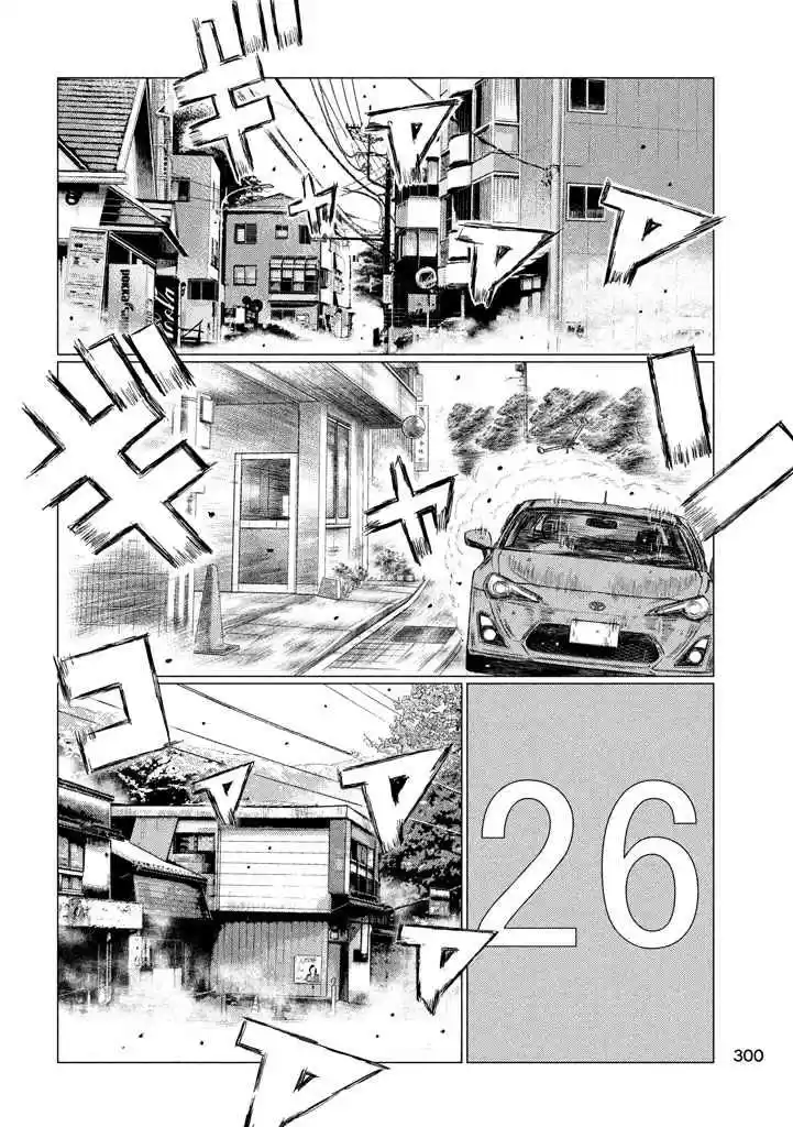 MF Ghost Vol.1 Ch.11