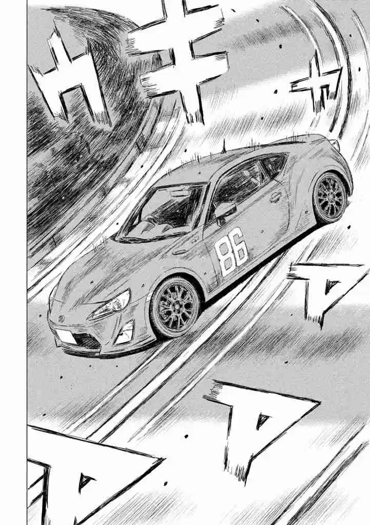 MF Ghost Vol.1 Ch.11