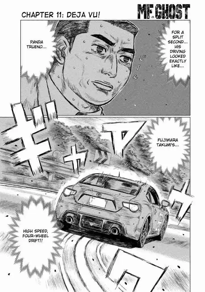 MF Ghost Vol.1 Ch.11