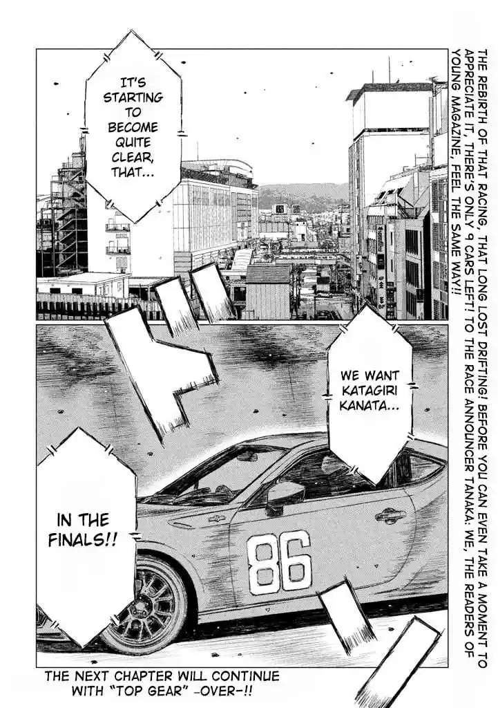 MF Ghost Vol.1 Ch.11