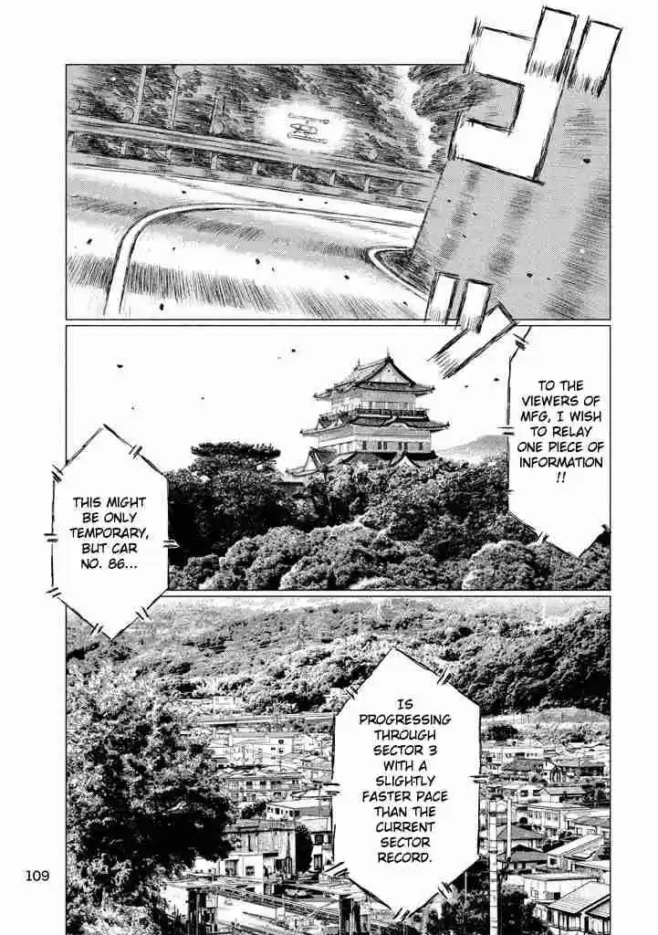 MF Ghost Vol.1 Ch.12