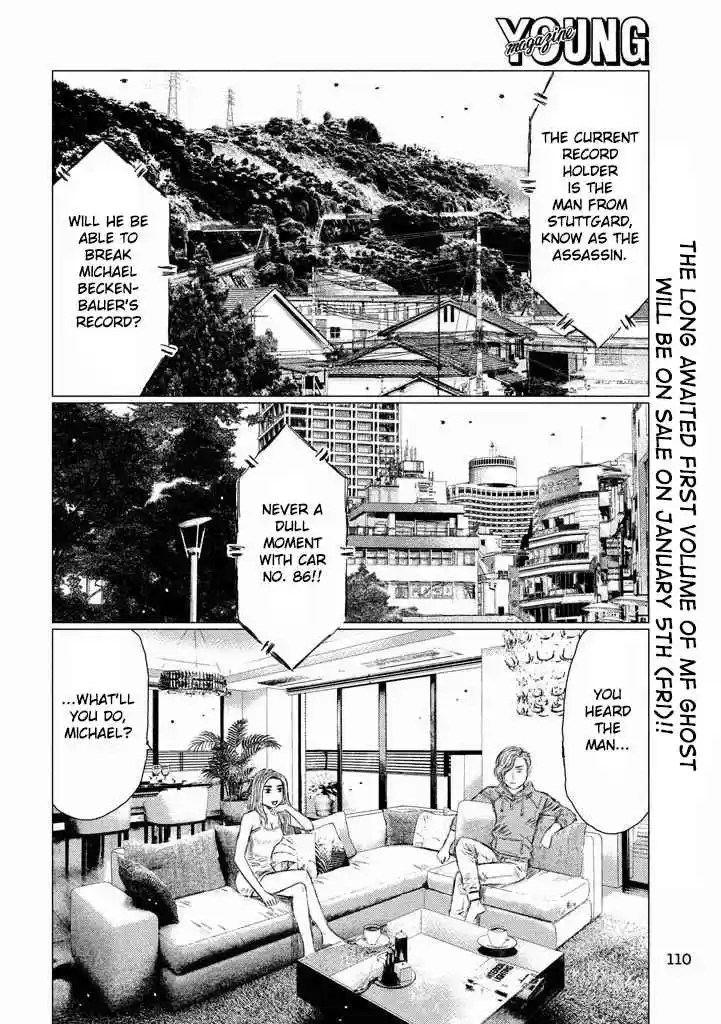 MF Ghost Vol.1 Ch.12