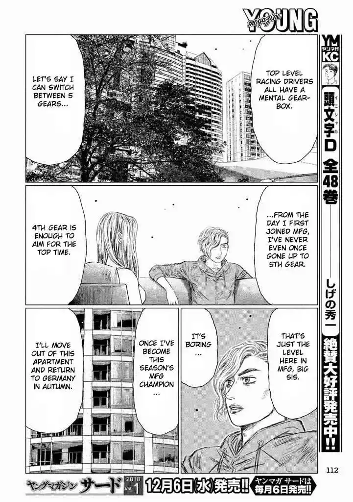 MF Ghost Vol.1 Ch.12