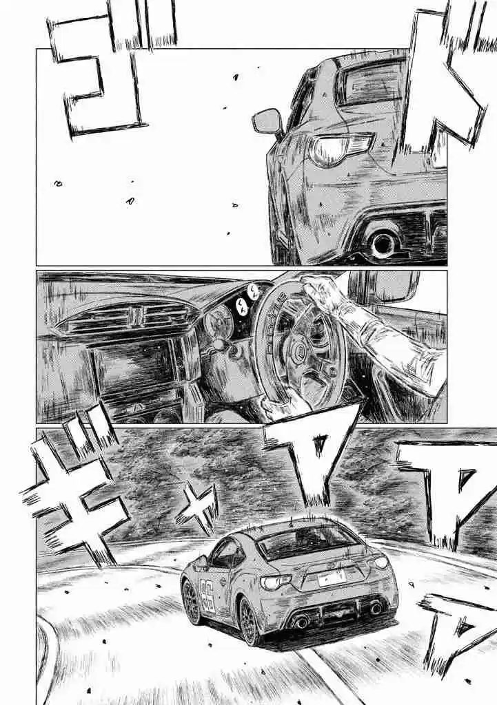 MF Ghost Vol.1 Ch.12