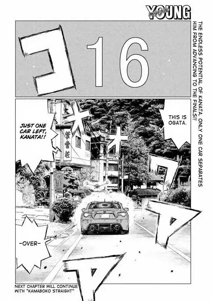 MF Ghost Vol.1 Ch.12