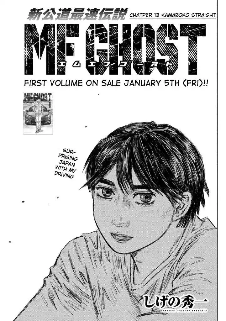 MF Ghost Vol.1 Ch.13