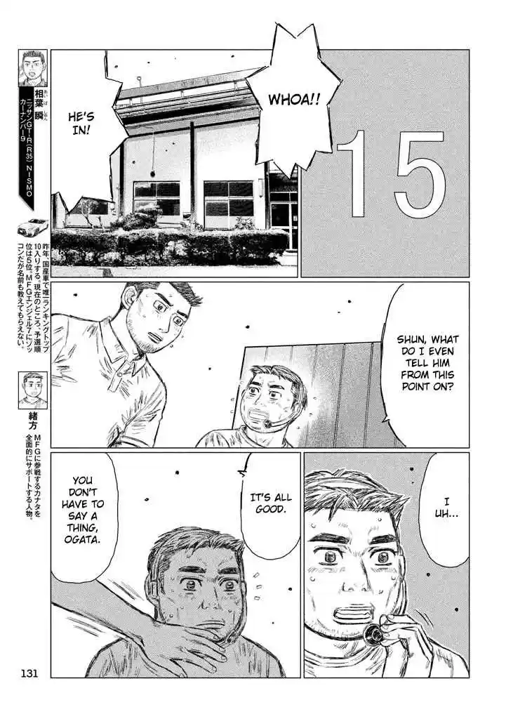 MF Ghost Vol.1 Ch.13