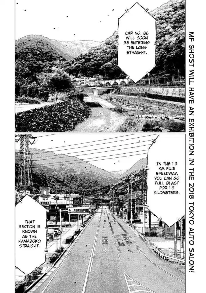 MF Ghost Vol.1 Ch.13