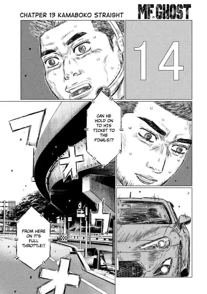 MF Ghost Vol.1 Ch.13