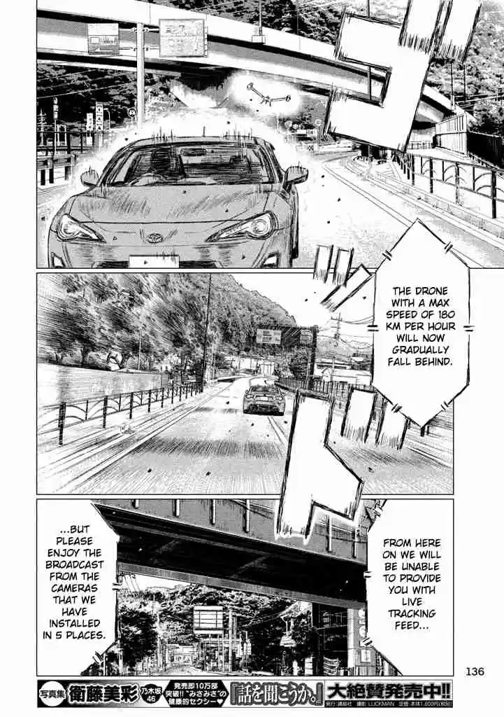 MF Ghost Vol.1 Ch.13