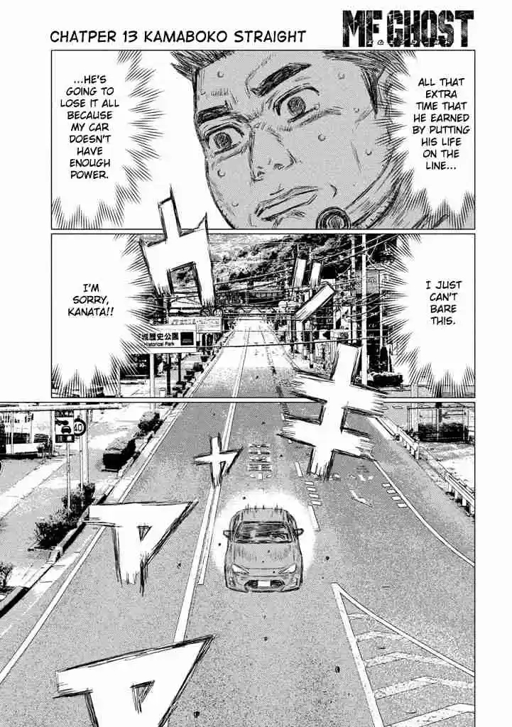 MF Ghost Vol.1 Ch.13