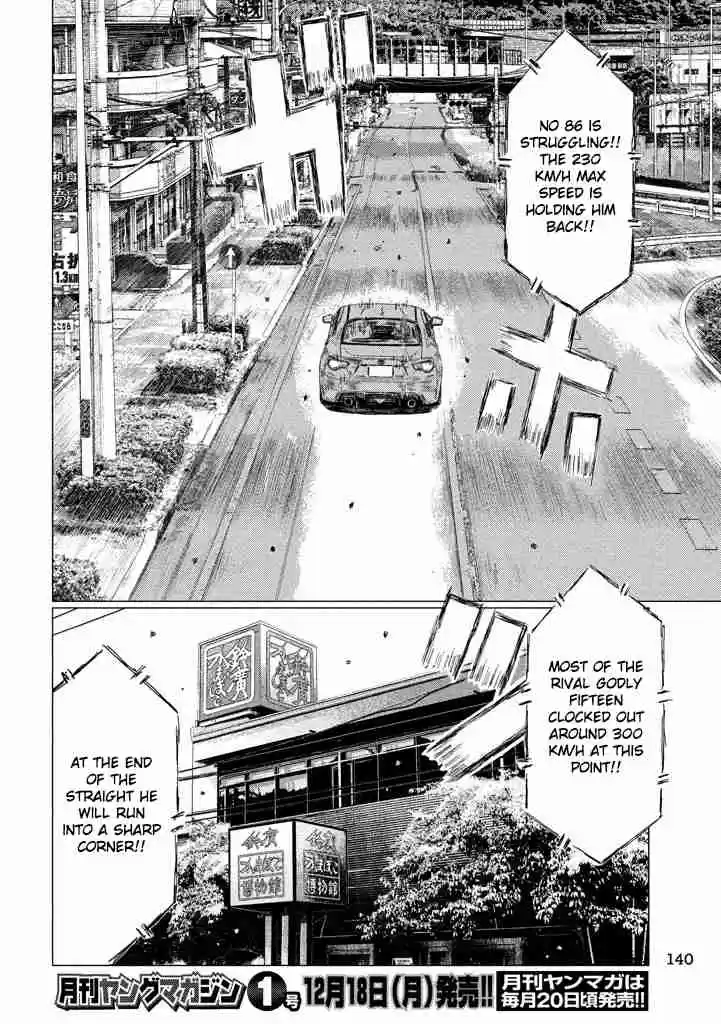 MF Ghost Vol.1 Ch.13