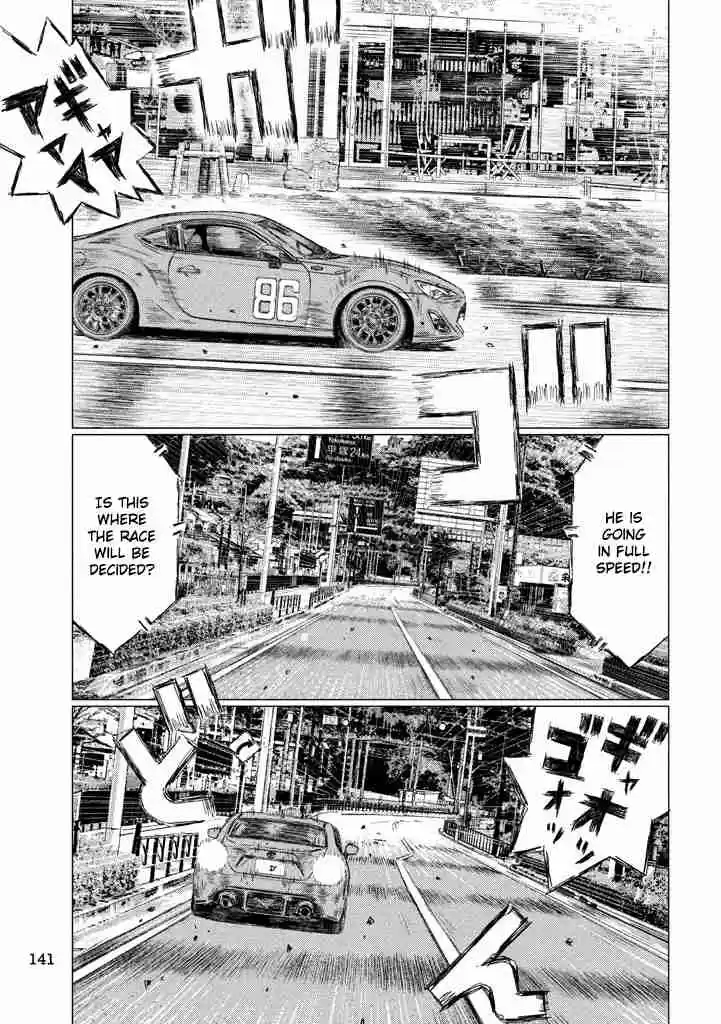 MF Ghost Vol.1 Ch.13