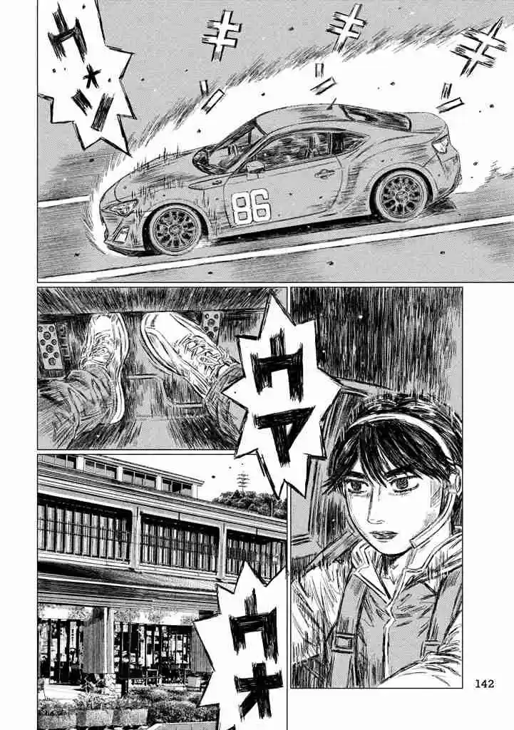 MF Ghost Vol.1 Ch.13