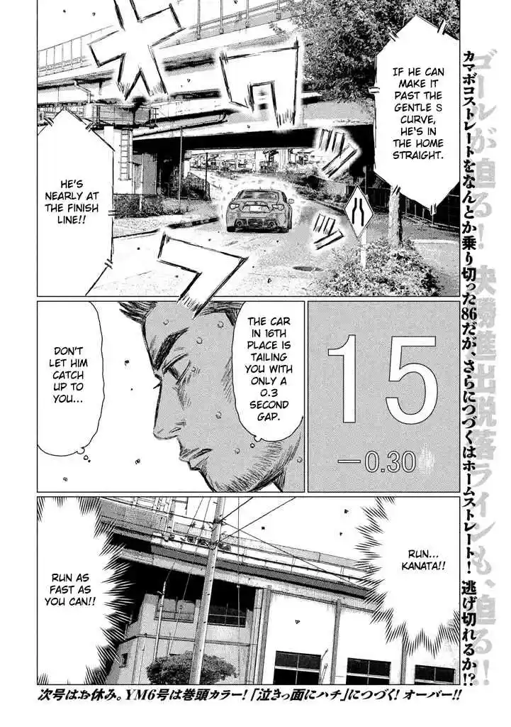 MF Ghost Vol.1 Ch.13