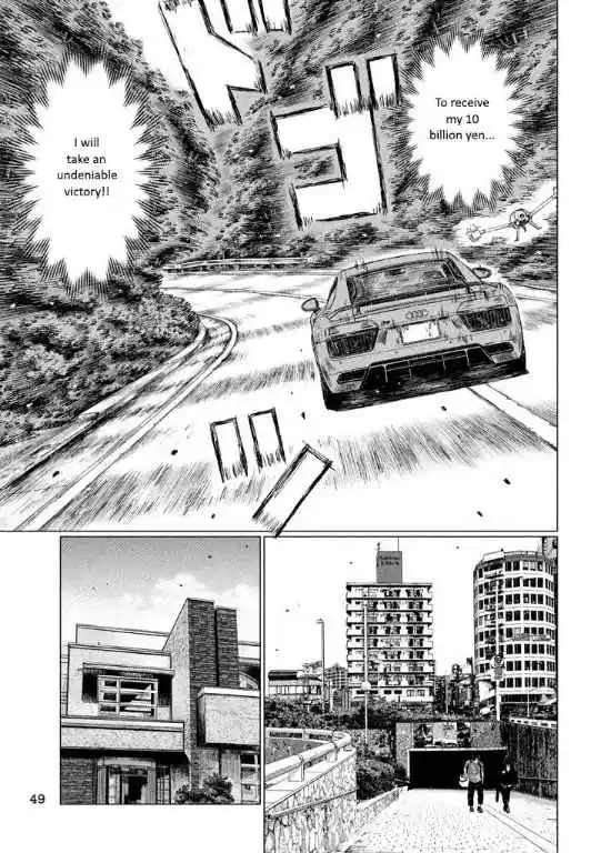 MF Ghost Vol.1 Ch.2