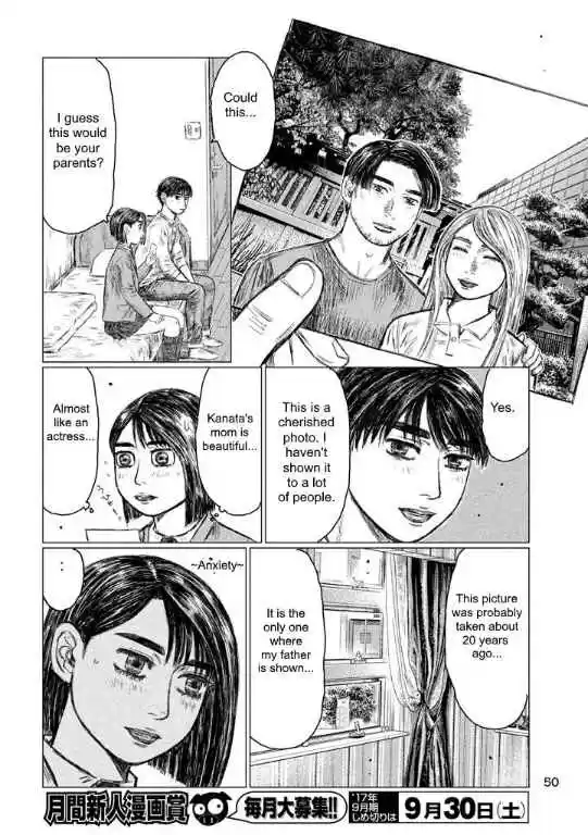 MF Ghost Vol.1 Ch.2