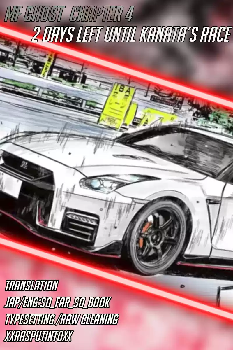 MF Ghost Vol.1 Ch.4