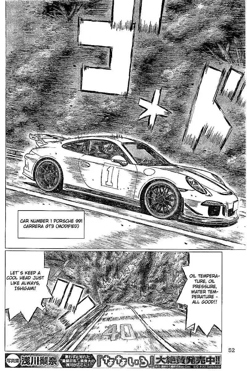 MF Ghost Vol.1 Ch.4