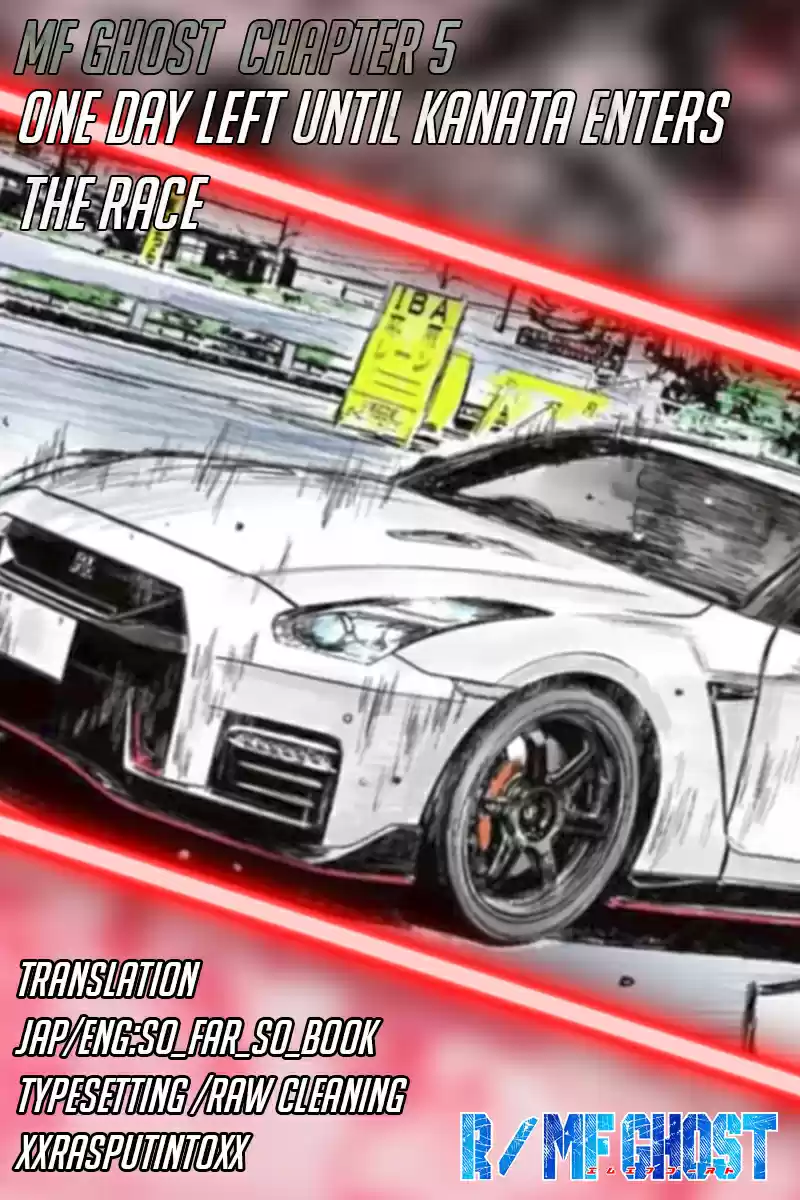 MF Ghost Vol.1 Ch.5