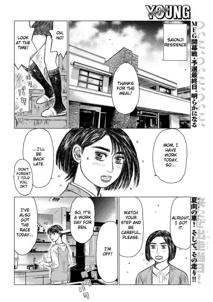 MF Ghost Vol.1 Ch.6