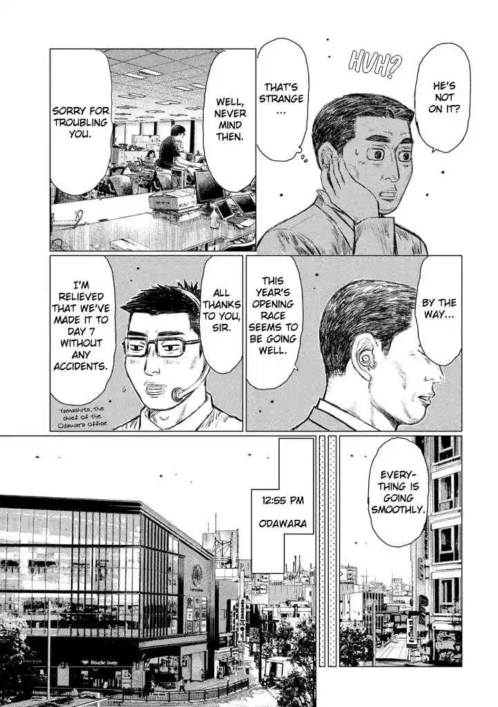 MF Ghost Vol.1 Ch.6
