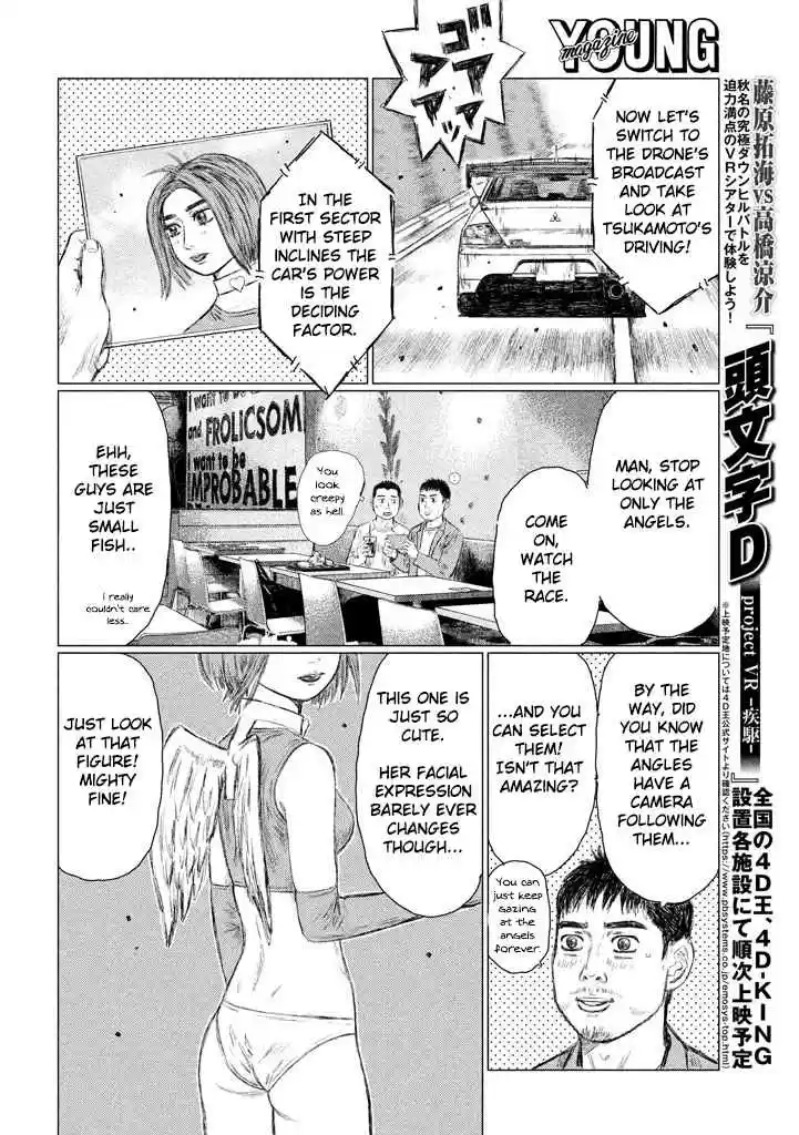 MF Ghost Vol.1 Ch.6