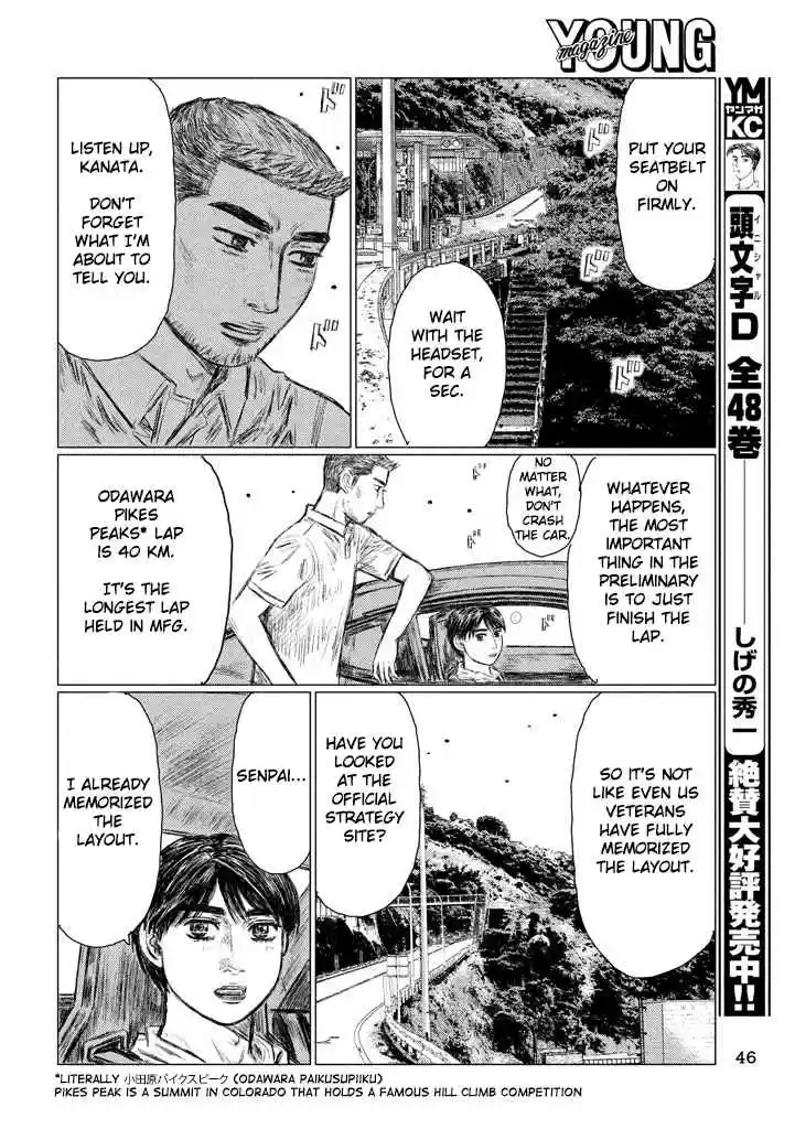 MF Ghost Vol.1 Ch.6