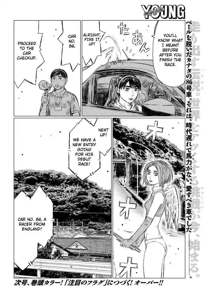 MF Ghost Vol.1 Ch.6