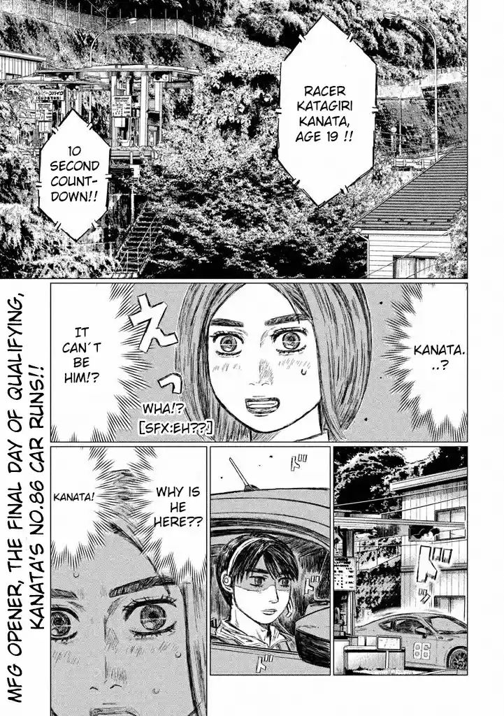 MF Ghost Vol.1 Ch.7