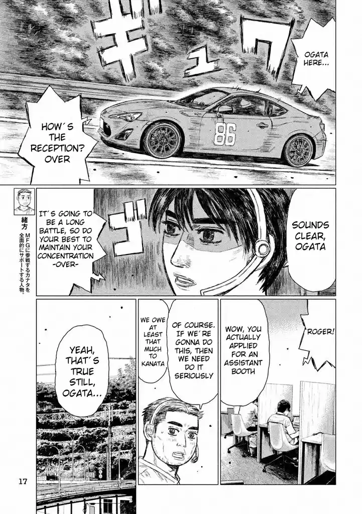 MF Ghost Vol.1 Ch.7