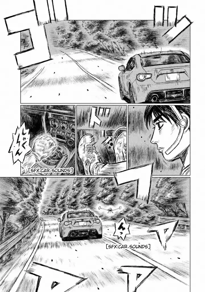 MF Ghost Vol.1 Ch.7