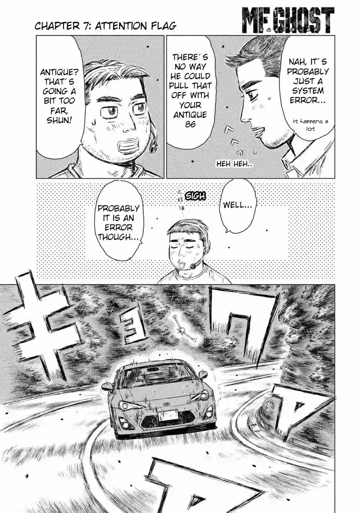 MF Ghost Vol.1 Ch.7
