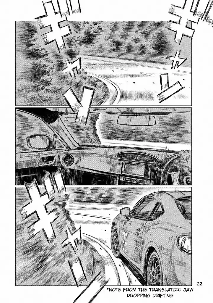 MF Ghost Vol.1 Ch.7