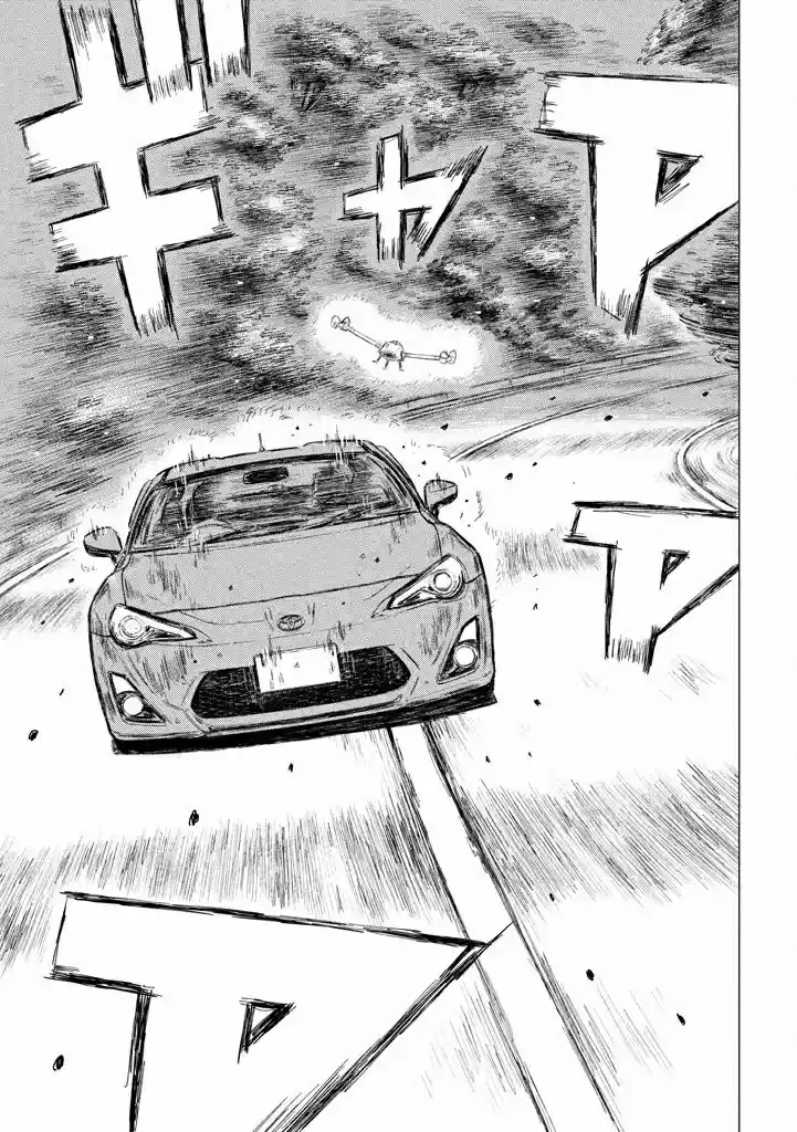 MF Ghost Vol.1 Ch.7