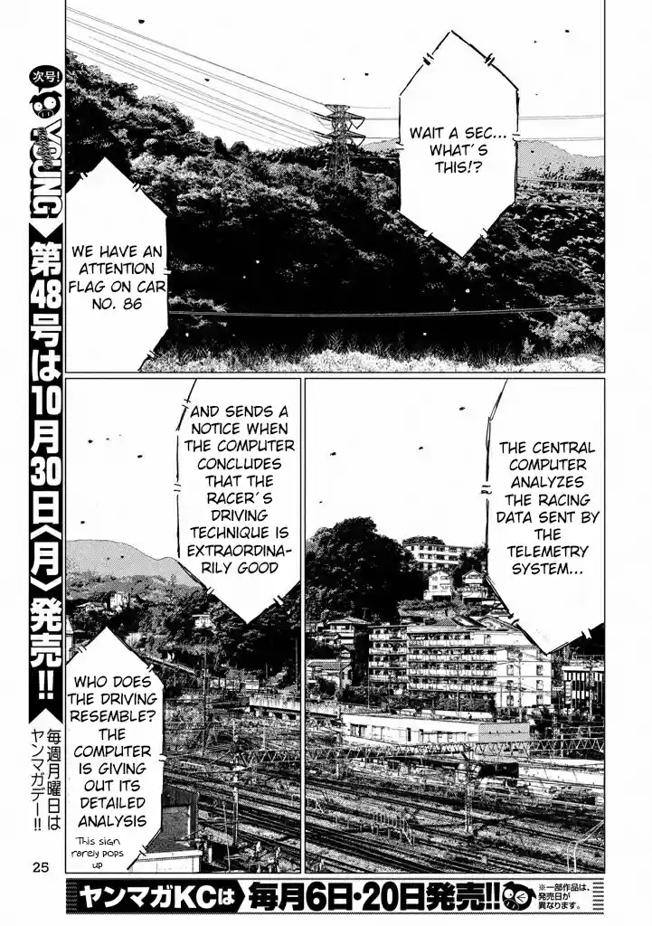 MF Ghost Vol.1 Ch.7