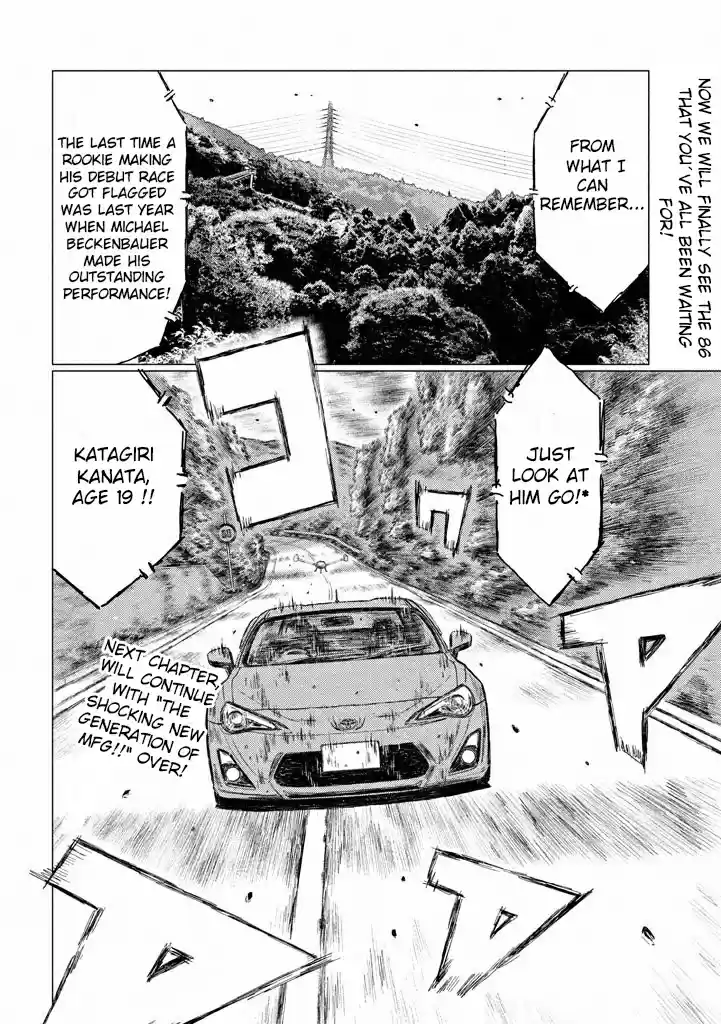 MF Ghost Vol.1 Ch.7