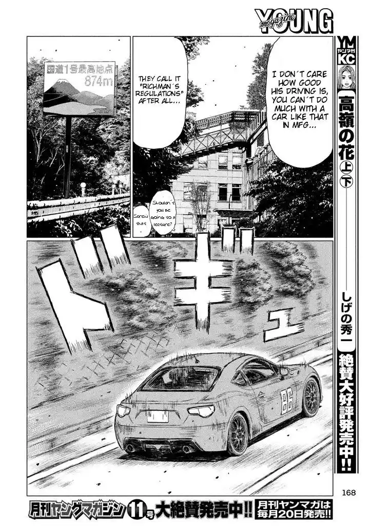 MF Ghost Vol.1 Ch.8