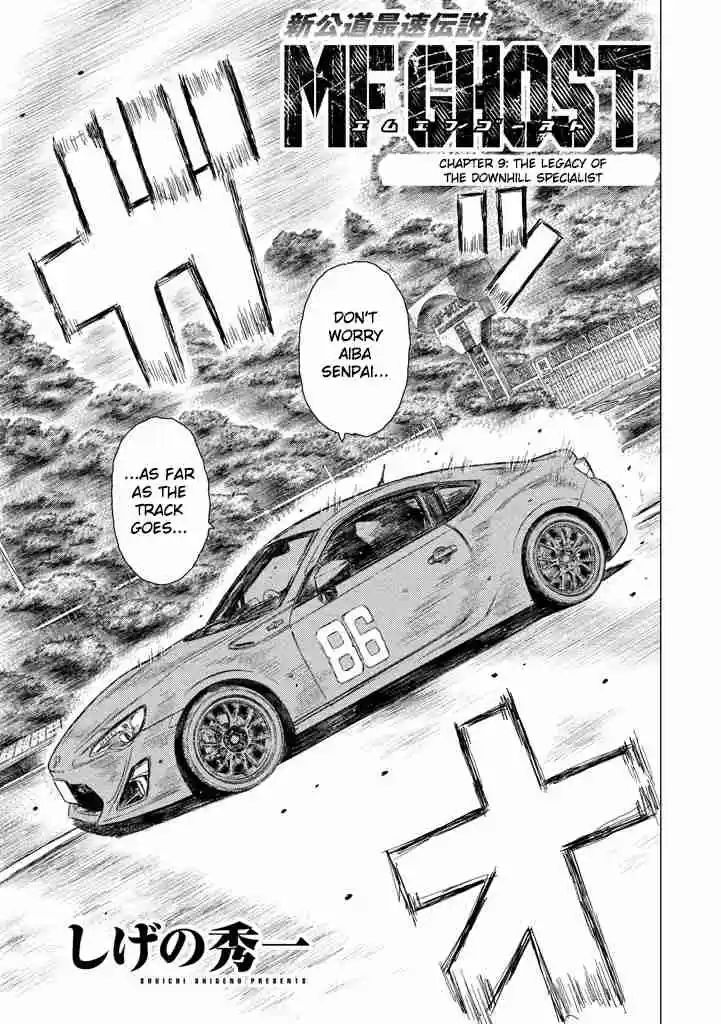 MF Ghost Vol.1 Ch.9
