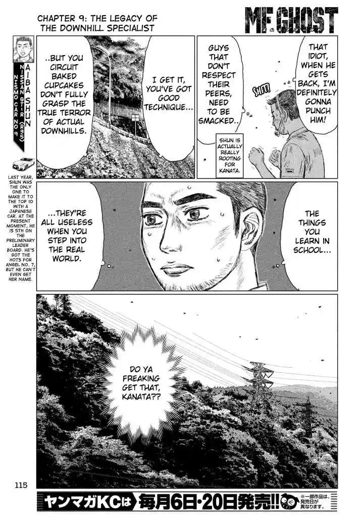 MF Ghost Vol.1 Ch.9