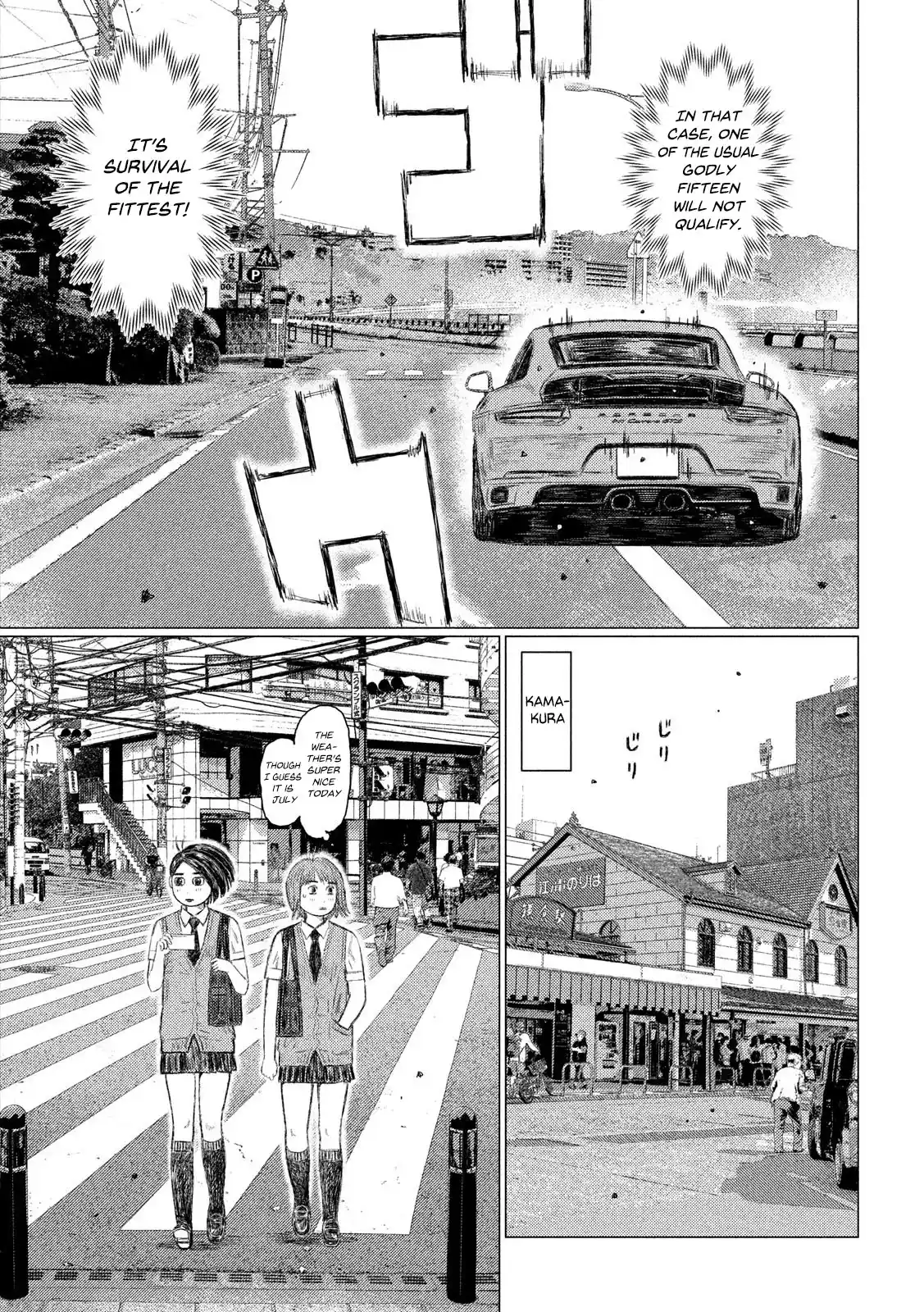 Mf Ghost Vol.10 Chapter 107