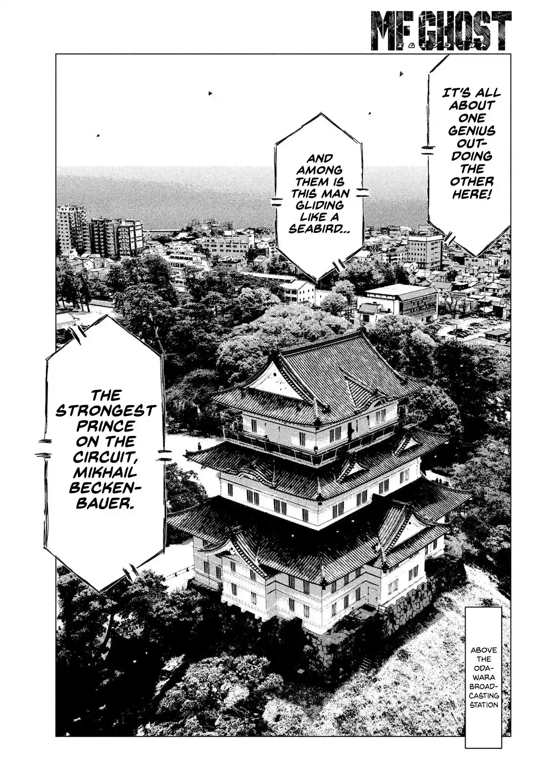 Mf Ghost Vol.10 Chapter 107